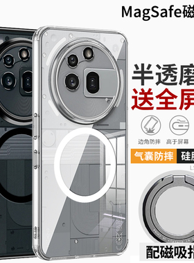 适用Nothing phone3A Pro手机壳磁吸Nothing phone3A硅胶软壳防摔phone2保护套超薄透明phone1代磨砂防指纹