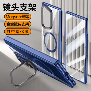 适用三星Z Fold7手机壳镜头支架透明zfold7保护套超薄超薄FOLD7折叠屏硬壳新款Magsafe磁吸防摔带钢化膜铰链