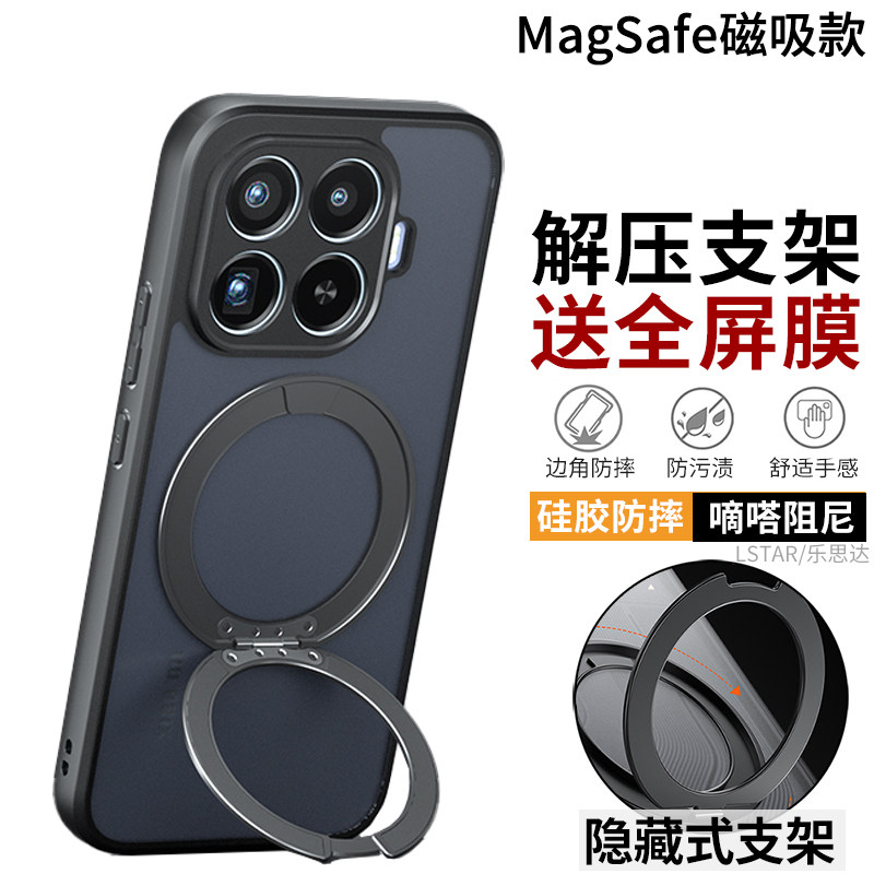 适用小米17T Pro手机壳国际版17t保护套15t pro硅胶软边14T新款17 Ultra海外新款磁吸支架13T Pro防摔磨砂17T