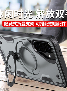 适用三星A17手机壳防摔A56保护套A16硅胶软边A36/A26/A16超薄磁吸支架A15/A14新款A07/A06简约Galaxy A05S