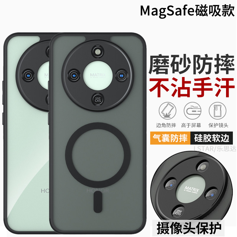 适用荣耀X70手机壳磨砂防指纹x60pro保护套超薄Honor X50 Pro硅胶软壳X50i新款磁吸支架畅玩60Plus女男焕新版