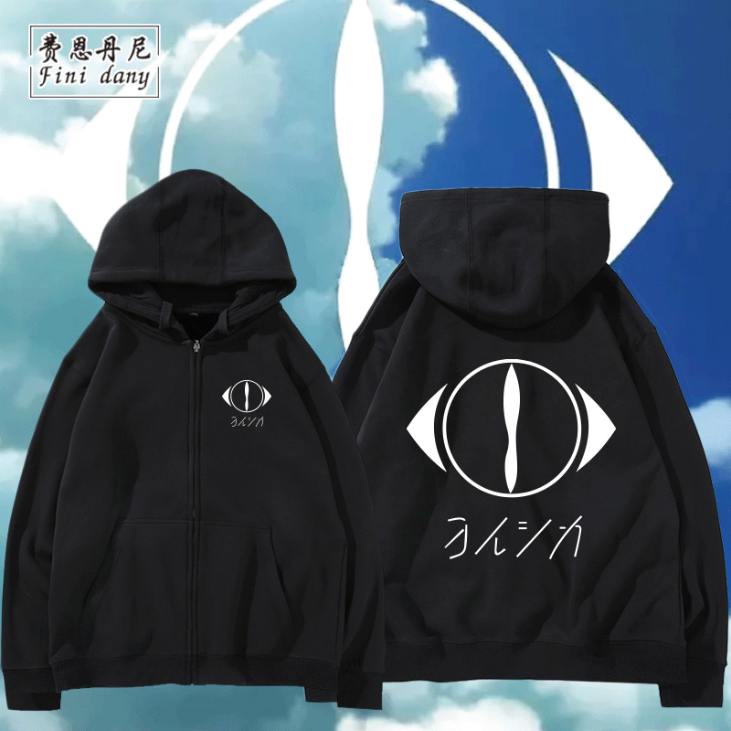 拉链卫衣外套ヨルシカsuis衣服