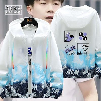 孙颖莎王曼昱王楚钦同款莎头周边乒乓球图案连帽超薄夏季防晒衣服