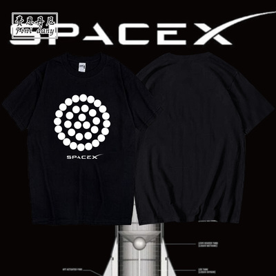 星舰STARSHIP马斯克SPACEX首测四测试发动机太空纯棉短袖T恤衣服