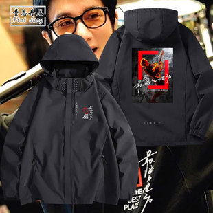 最好的地方王力宏2025演唱会同款衣服应援服歌迷会冲锋衣外套夹克