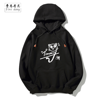 许魏洲粉丝应援情侣大码连帽卫衣