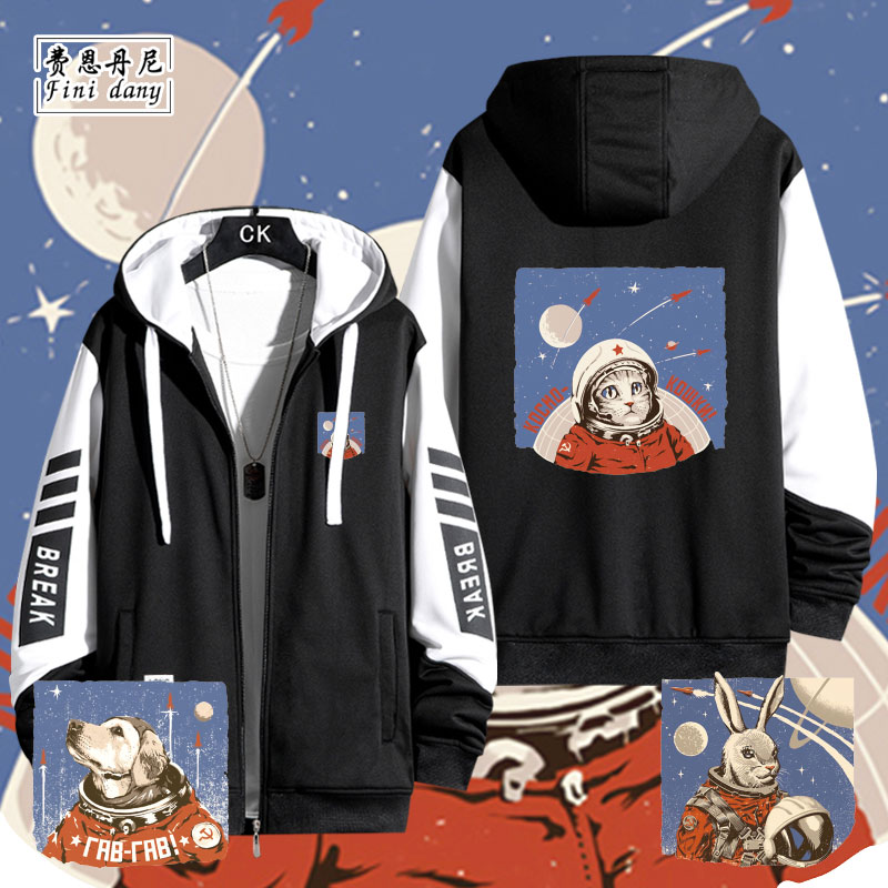 苏联航空航天局苏维埃CCCP宇航员潮牌宽松连帽开衫卫衣男潮上衣服