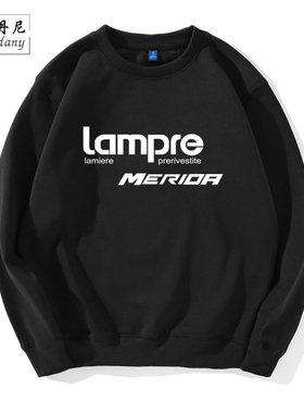 男士长袖卫衣 蓝波车队自行车Lampre套头圆领男女骑行服长袖