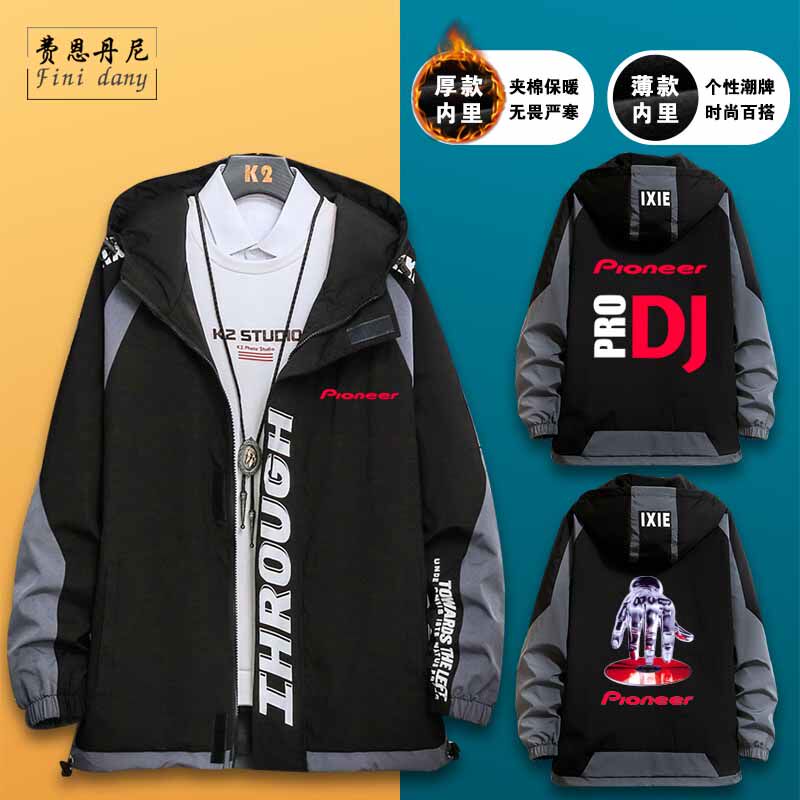 pro pioneer先锋dj夜店打碟男连帽夹克秋冬个性情侣潮流休闲衣服