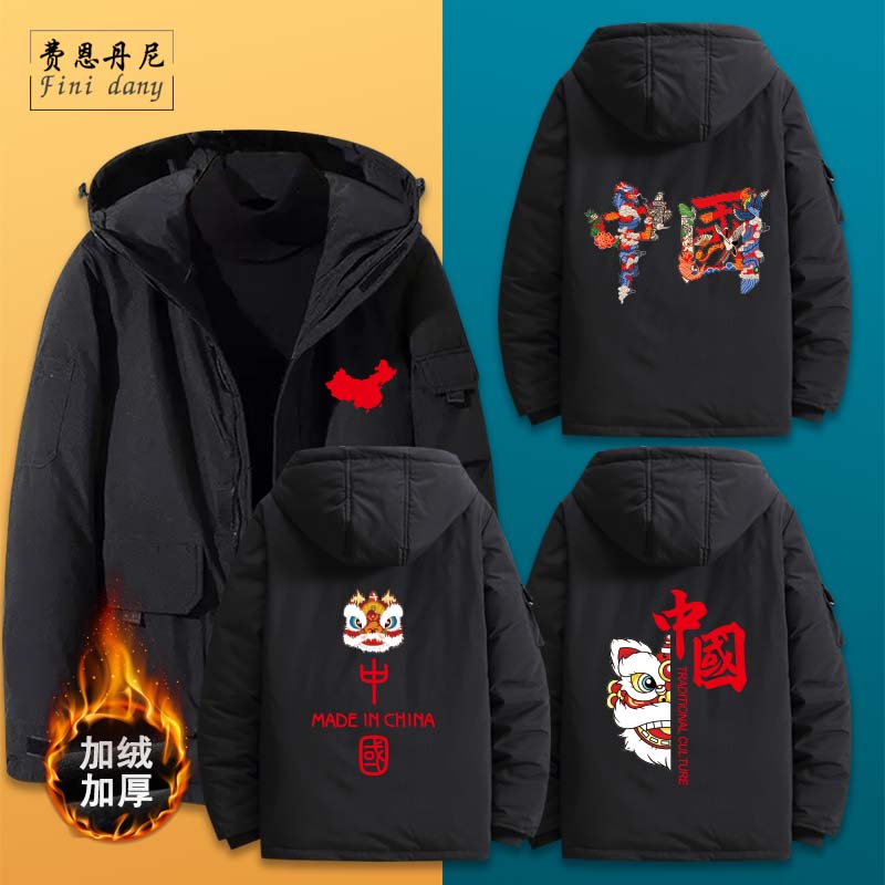 中国休闲外套舒适保暖