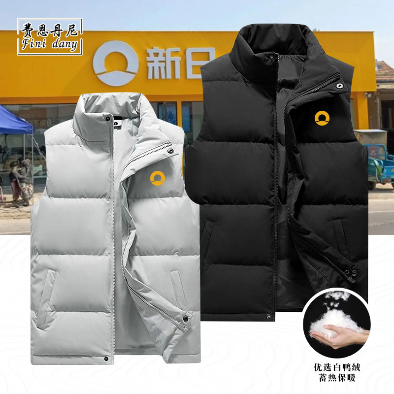 新日电动车工作服上衣定制店员立领羽绒马甲秋冬衣服潮男拉链开衫