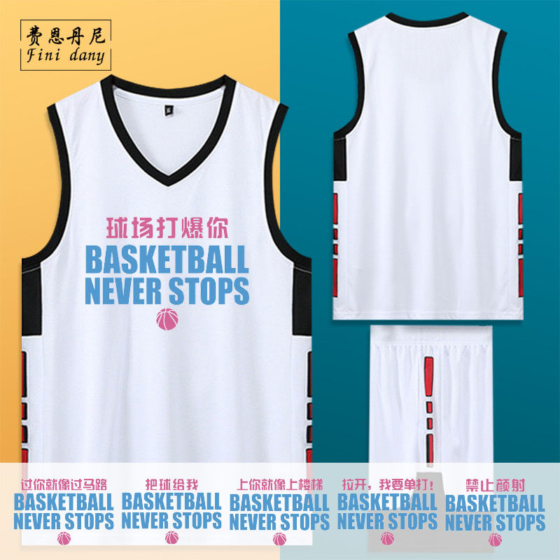 篮球训练服我就想颜she你 过你就像过马路印花篮球训练服套装男