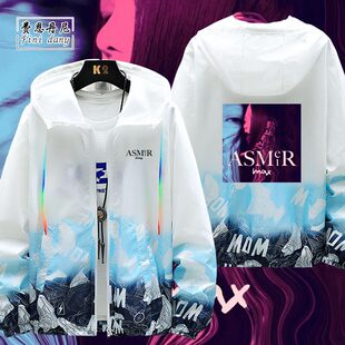 演唱会周边上衣张惠妹同款应援服防晒服潮ASMR MAX半袖巡演夏男女