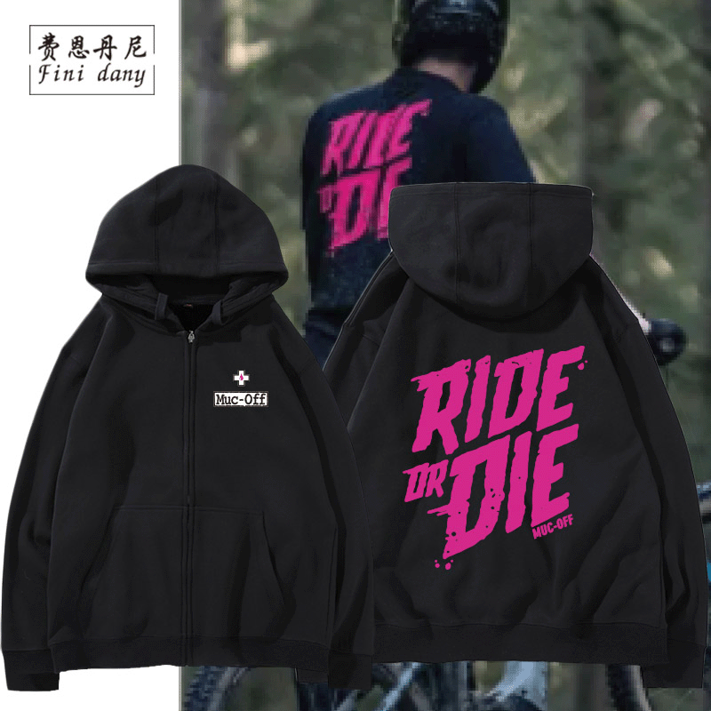 速降骑行服男宽松秋冬休闲