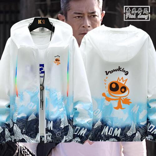 古天乐项少龙同款寻秦记电影周边夏季男女超薄防晒服外套夹克衣服