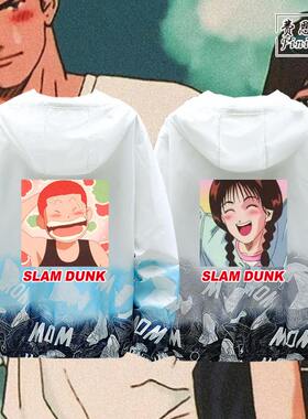 灌篮高手连帽防晒衣服樱木花道