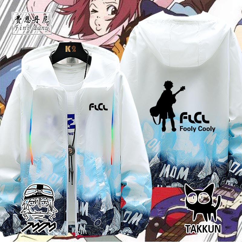 FLCL特别的她动漫周边连帽防晒衣服外套男夏学生防晒休闲上衣服