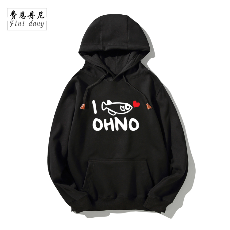 岚二宫和也周边衣服ARASHI大野