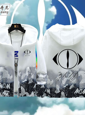 夜鹿yorushika周边nico唱见n-buna连帽防晒衣服ヨルシカsuis男夏