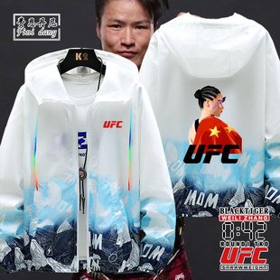 综合格斗Magnum张伟丽MMA周边春夏季开衫防晒衣服男女UFC夹克外套