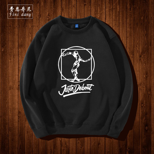 hiphop街舞大赛棉圆领宽松卫衣