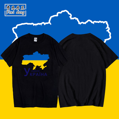 圆领短袖t恤衫男半袖休闲衣服