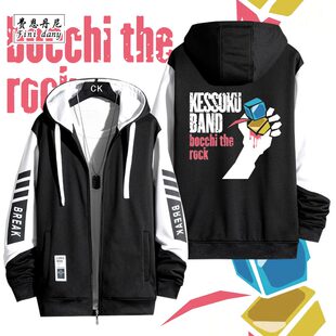 GREEN DAY孤独摇滚联名动漫潮牌连帽开衫拉链卫衣男宽松衣服内搭