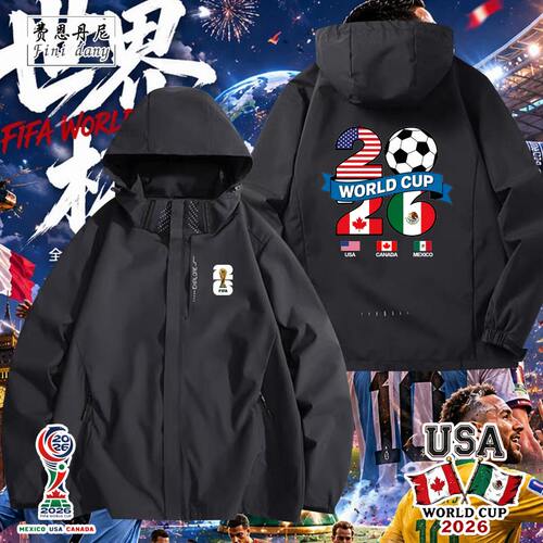 2026美加墨FIFA世界杯WorldCup冲锋衣加油助威秋冬季男女外套夹克