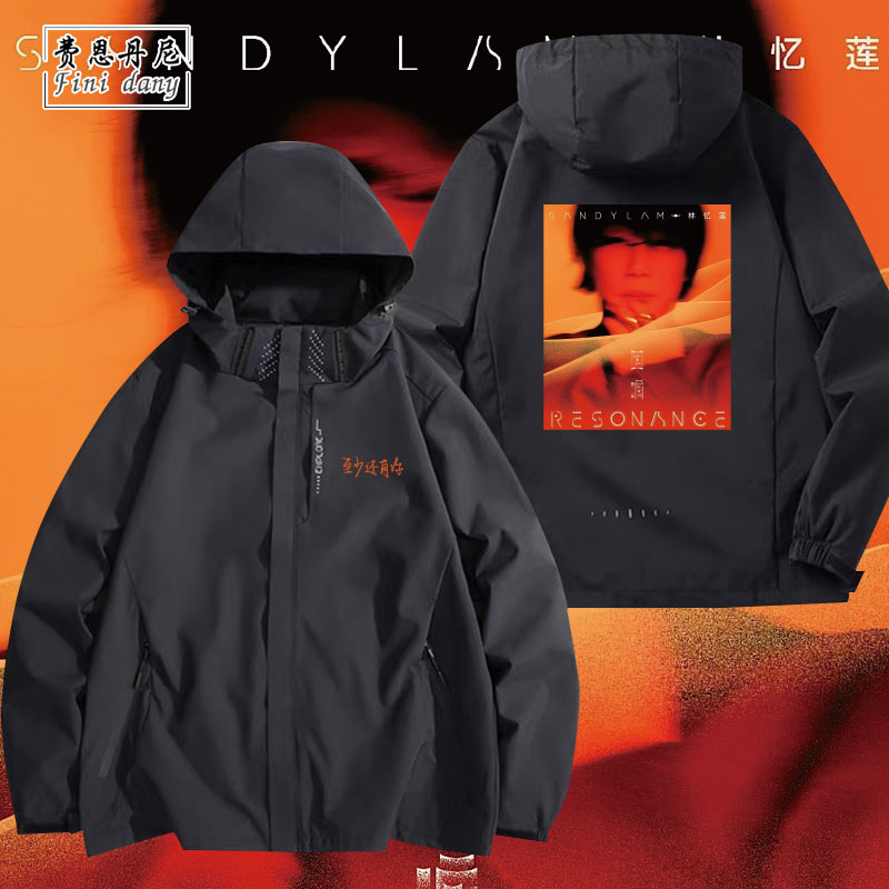 林忆莲回响Resonance演唱会冲锋衣夹克外套莲友应援周边衣服百搭