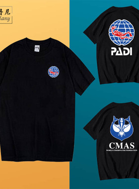 世界潜水联合会CMAS世界潜联PADI潜水教练协会圆领T恤短袖男衣服