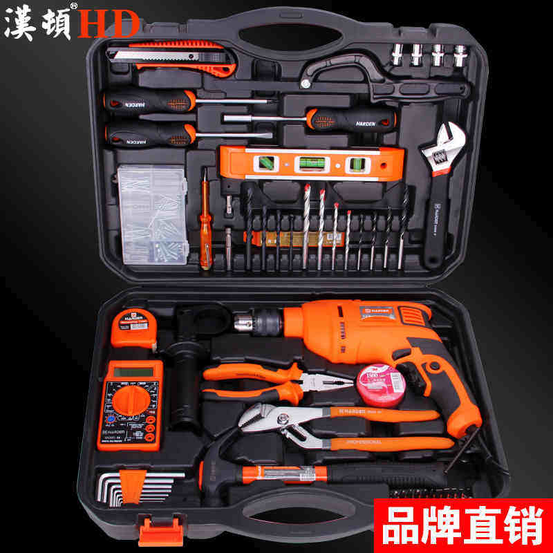 汉顿维修工具套装家用五金电动工具组合手电钻小手枪钻装修螺丝刀