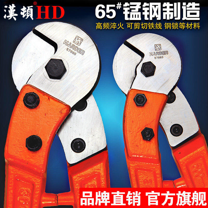 汉顿钢丝大力钳子剪不锈钢钢丝绳剪刀剪断钳强力专用钢丝剪钢绞线