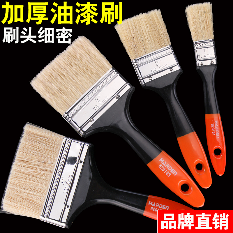 刷子汉顿油漆刷子软毛家用猪鬃