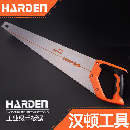 树枝手锯小型迷你鸡尾锯细齿汉顿