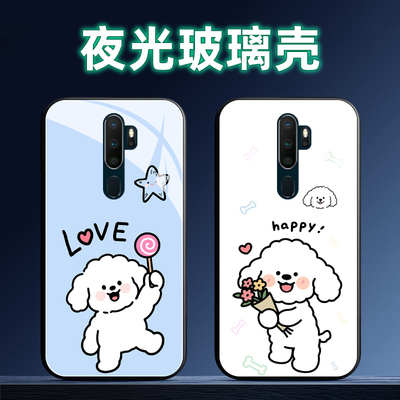 适用OPPOA系列手机壳定制软全包