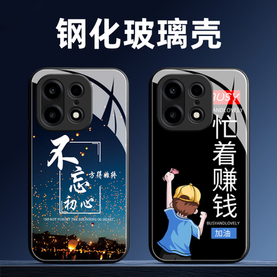 定制手机壳软薄保护套黑底玻璃