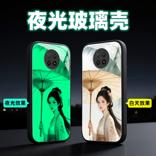 江湖 适用小米redmi红米note9 5G版 夜光玻璃手机壳redmiNote9保护套防摔全包软超薄情侣潮网红男硅胶女新款