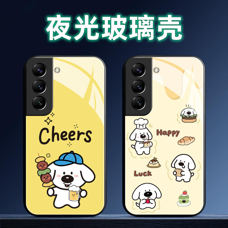 适用三星S系列手机壳定制软全包