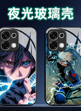 适用OPPOA6夜光玻璃手机壳Pro保护套GT全包i防摔Max定制Plus软薄硅胶火影简约男时尚创意个性网红潮情侣直边