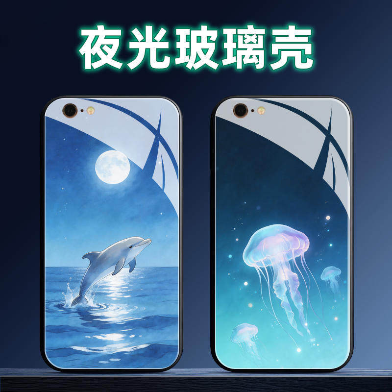 适用iPhone苹果6夜光玻璃手机壳6s保护套6plus全包6sPlus防摔软定制薄硅胶治愈系一简约新款时尚创意潮女网红
