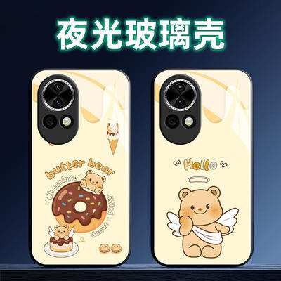 定制手机壳软薄保护套全包送全