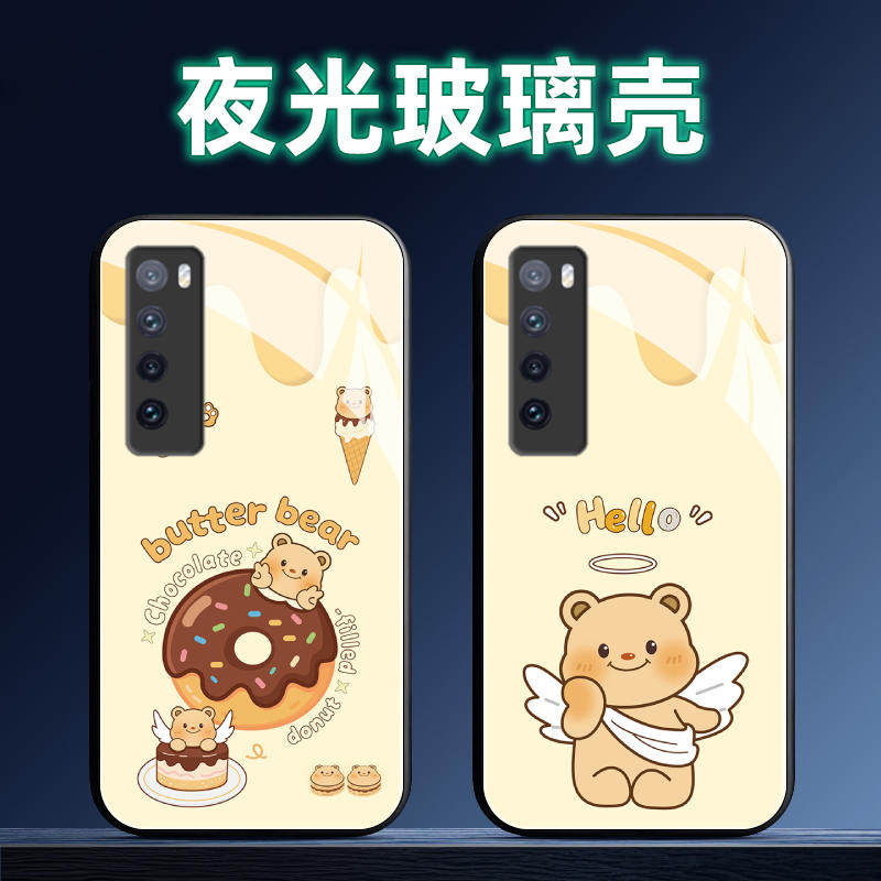 适用华为nova7夜光玻璃手机壳Pro保护套SE全包Nova7活力版防摔i定制软薄硅胶黄油小熊新款潮女网红高级个性男,3C数码配件,手机保护套/壳,淘宝优惠券,粉丝福利购,淘宝优惠卷