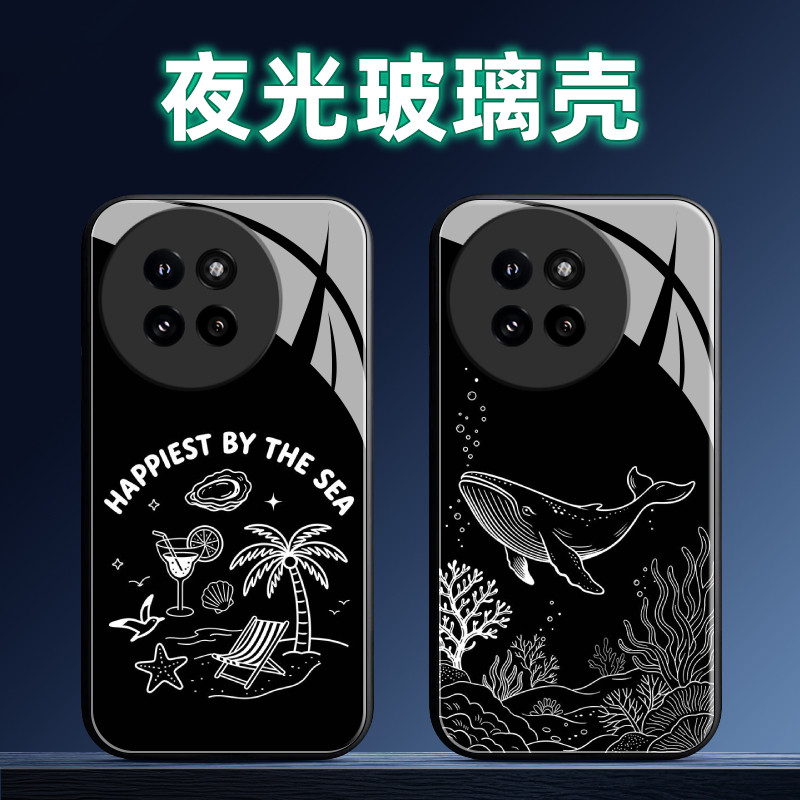 适用小米Civi4Pro夜光玻璃手机壳软保护套全包防摔定制薄硅胶海洋简约创意直边女个性情侣卡通液态网红时尚男