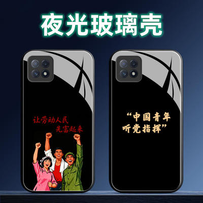 定制手机壳软薄保护套全包送全