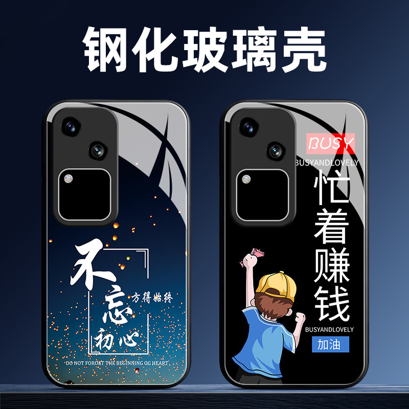 适用vivoS18软手机壳套全包防摔