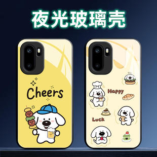 适用一加Ace系列6T夜光玻璃手机壳1+Ace5Pro竞速oneplus3V至尊版2V保护套acepro全包防摔软薄硅胶大鼻狗定制