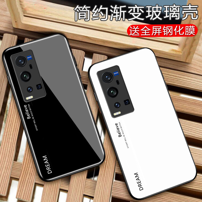 vivoX60Pro+加玻璃手机壳vivo x60Pro+十保护套防摔全包软薄情侣新款男液态硅胶女个性创意方形纯色渐变定制使用感如何?