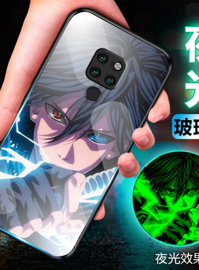 适用华为mate20夜光玻璃手机壳MATE20pro保护套mate20X防摔全包软超薄情侣网红男液态硅胶女创意简约火影定制