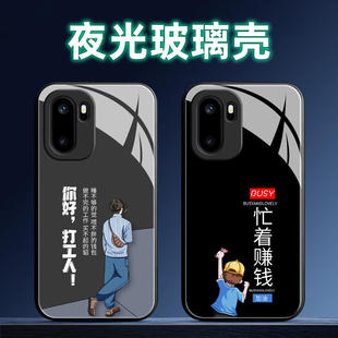 适用一加Ace系列6T夜光玻璃手机壳1+Ace5Pro竞速oneplus3V至尊版2V保护套acepro全包防摔软薄硅胶打工多定制