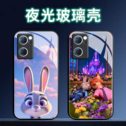适用oppoReno7Pro夜光玻璃手机壳oppo reno7SE保护套防摔全包软超薄情侣男液态硅胶女简约卡通创意动物城定制